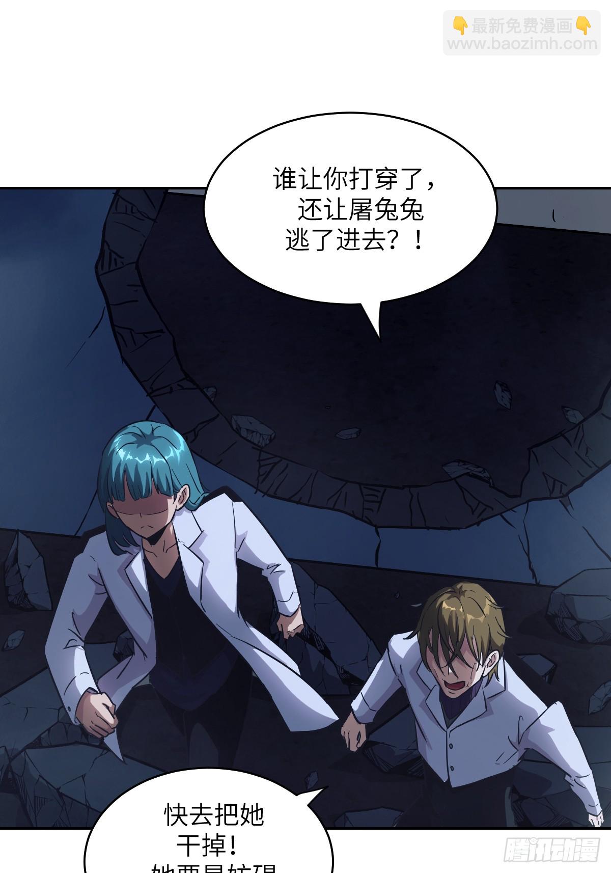 060 封闭的区域(1/2)-第60话