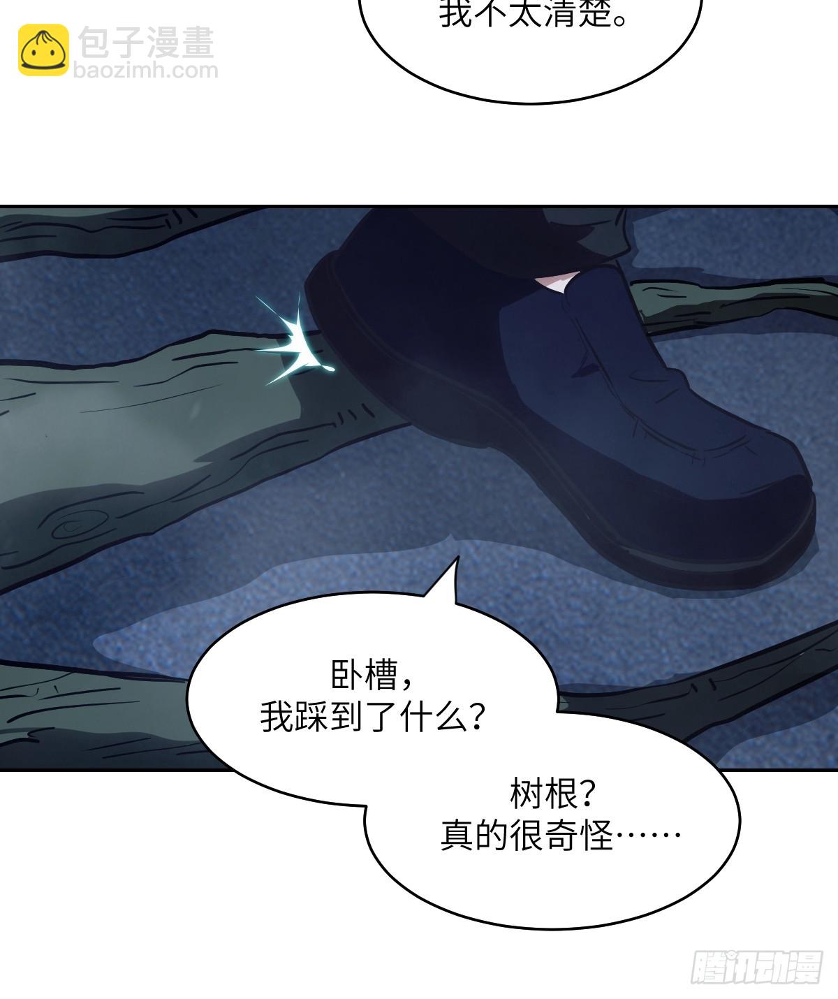 060 封闭的区域(1/2)-第60话