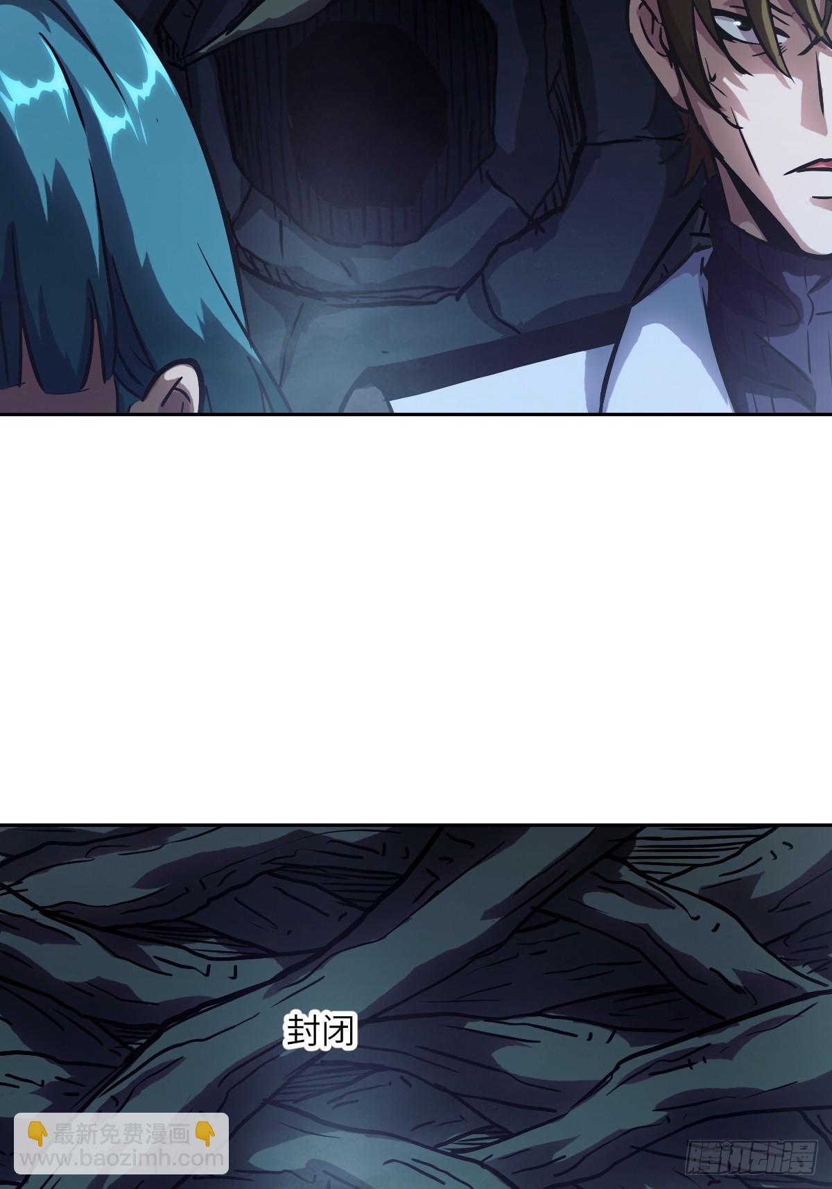 060 封闭的区域(1/2)-第60话