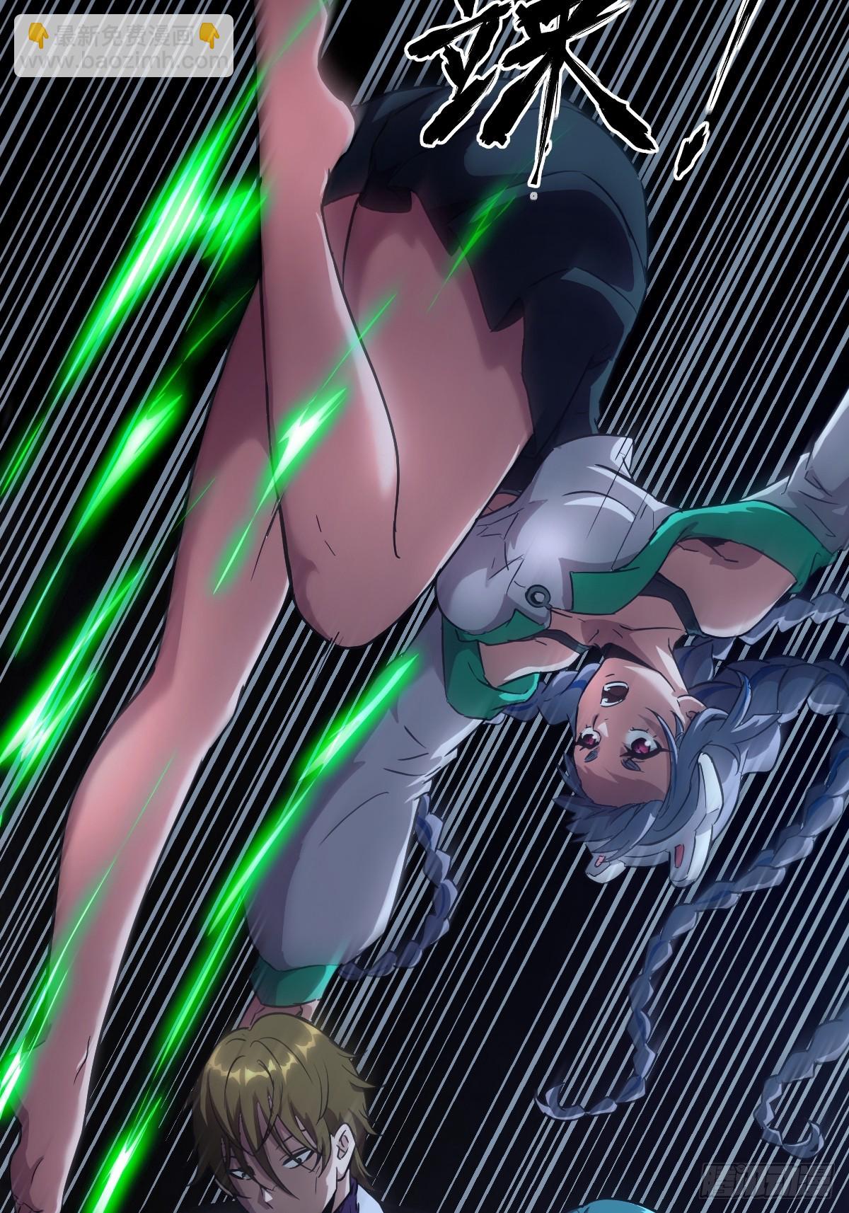 060 封闭的区域(1/2)-第60话