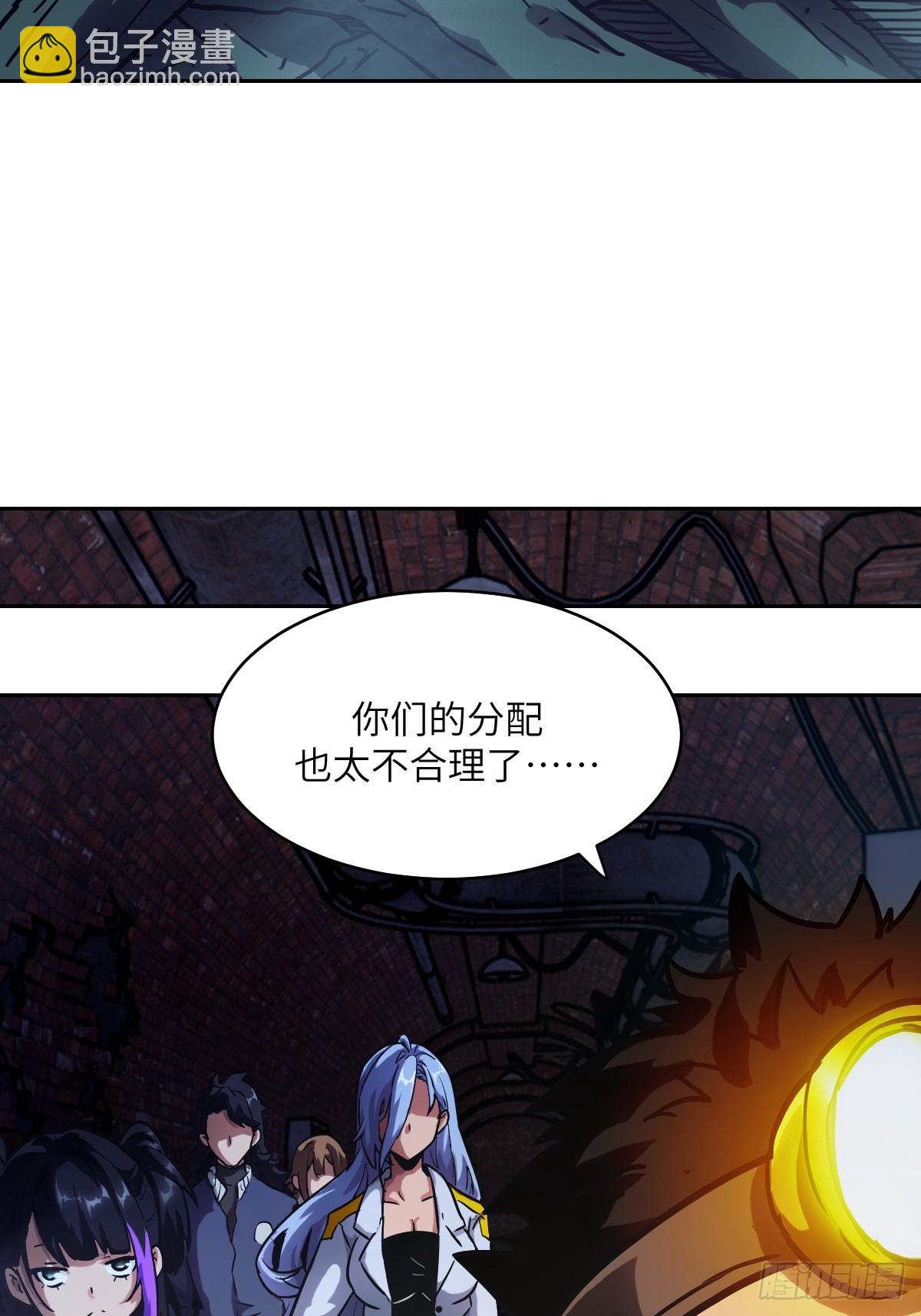 060 封闭的区域(1/2)-第60话