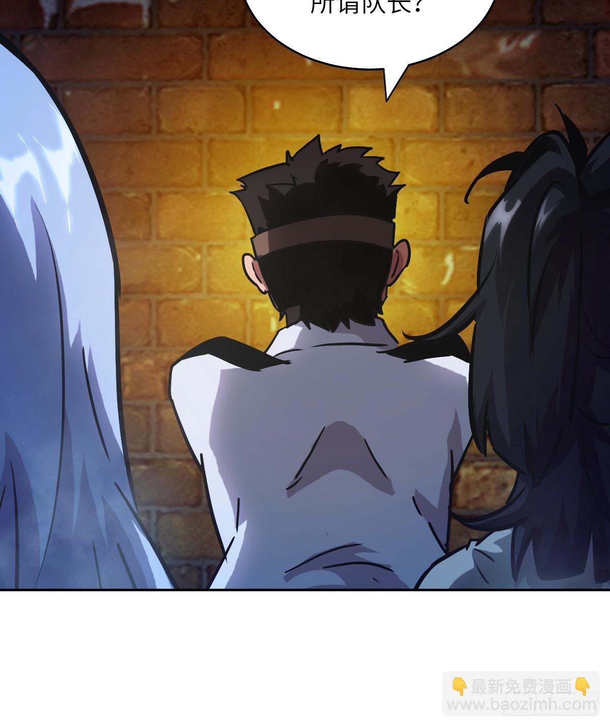 060 封闭的区域(1/2)-第60话