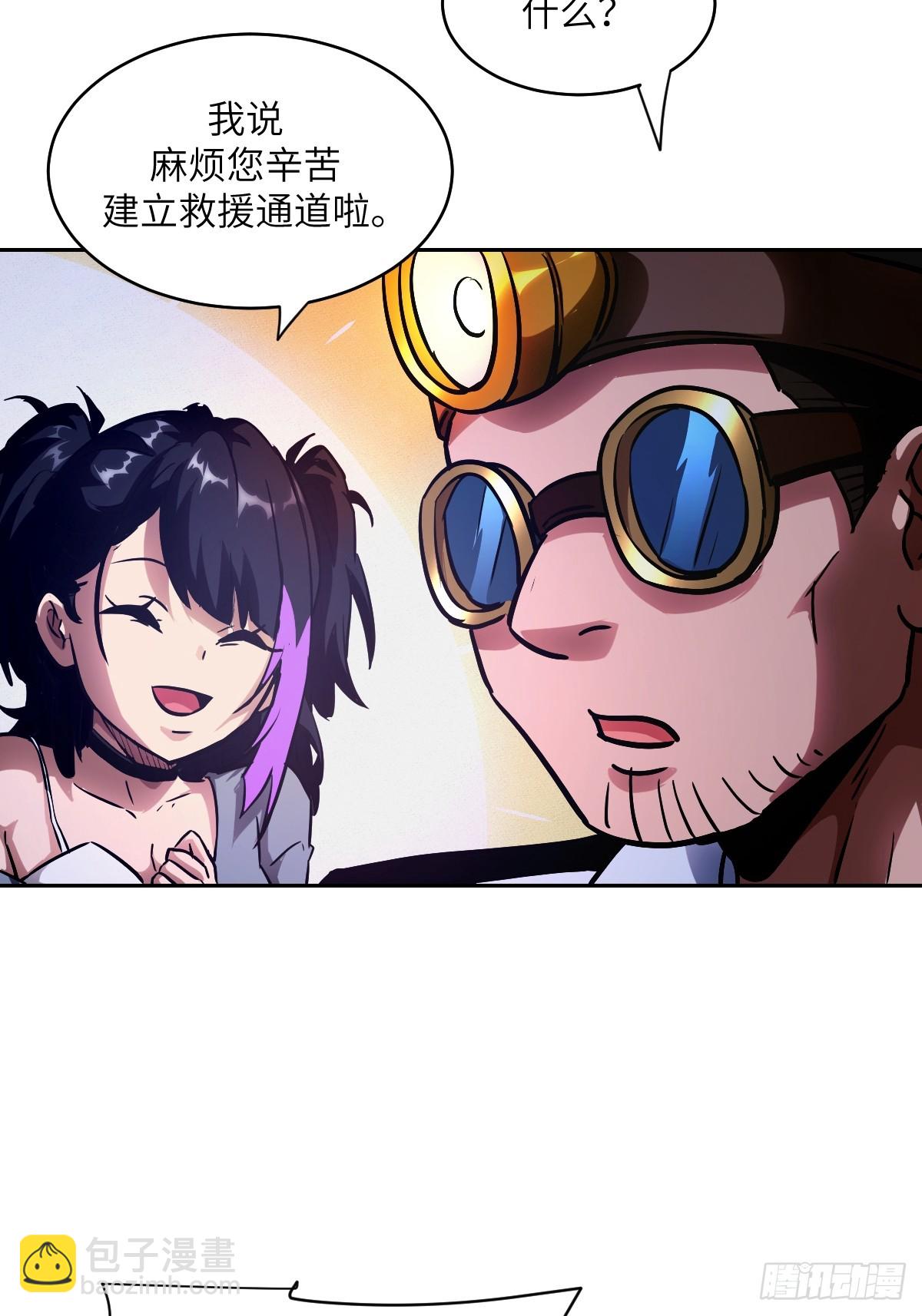 060 封闭的区域(1/2)-第60话