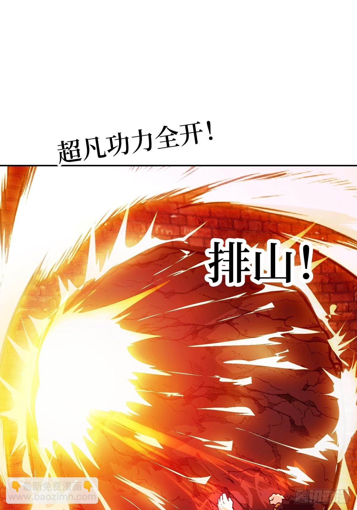 060 封闭的区域(1/2)-第60话