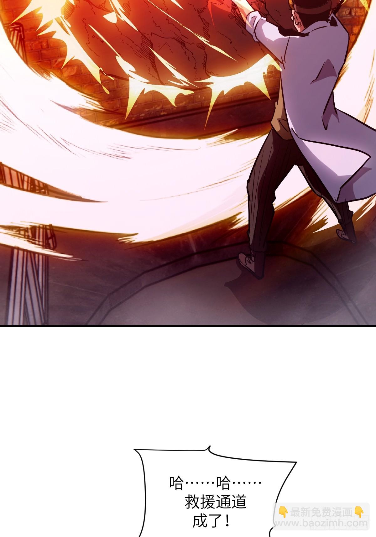 060 封闭的区域(1/2)-第60话