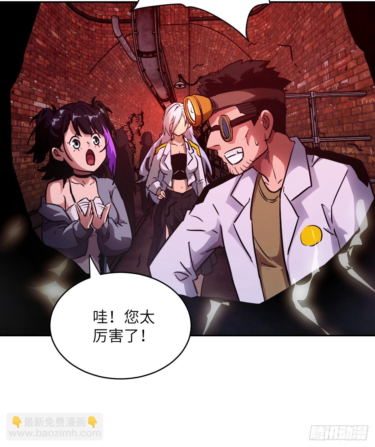 060 封闭的区域(1/2)-第60话