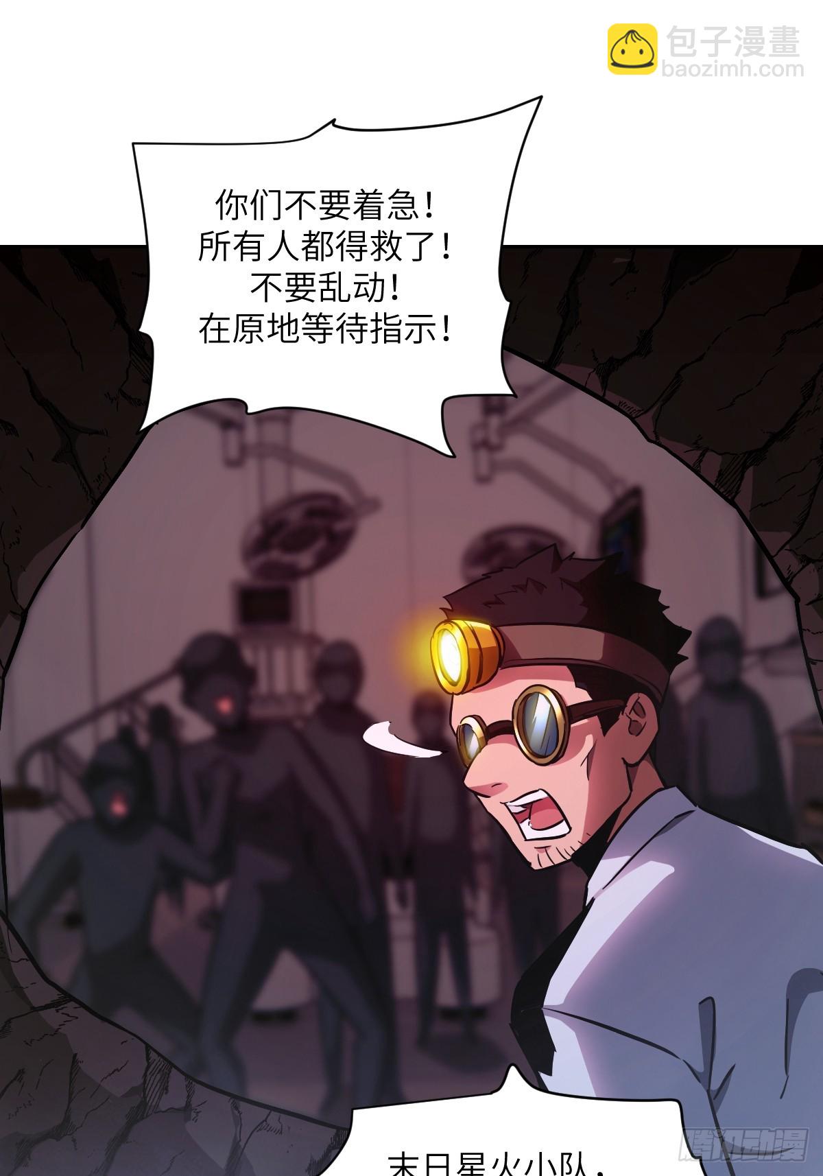 060 封闭的区域(1/2)-第60话