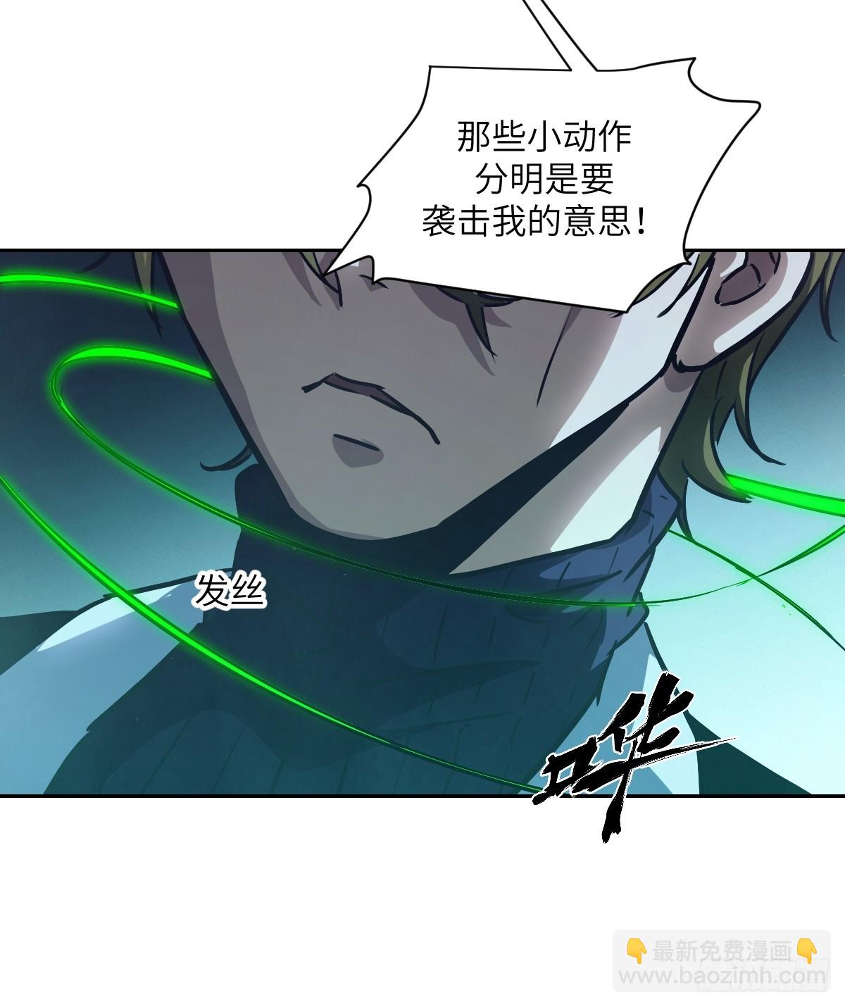 060 封闭的区域(1/2)-第60话