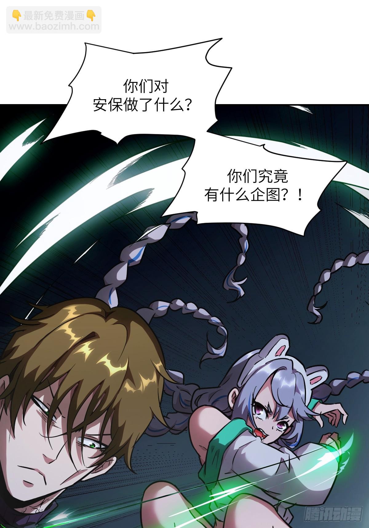 060 封闭的区域(1/2)-第60话