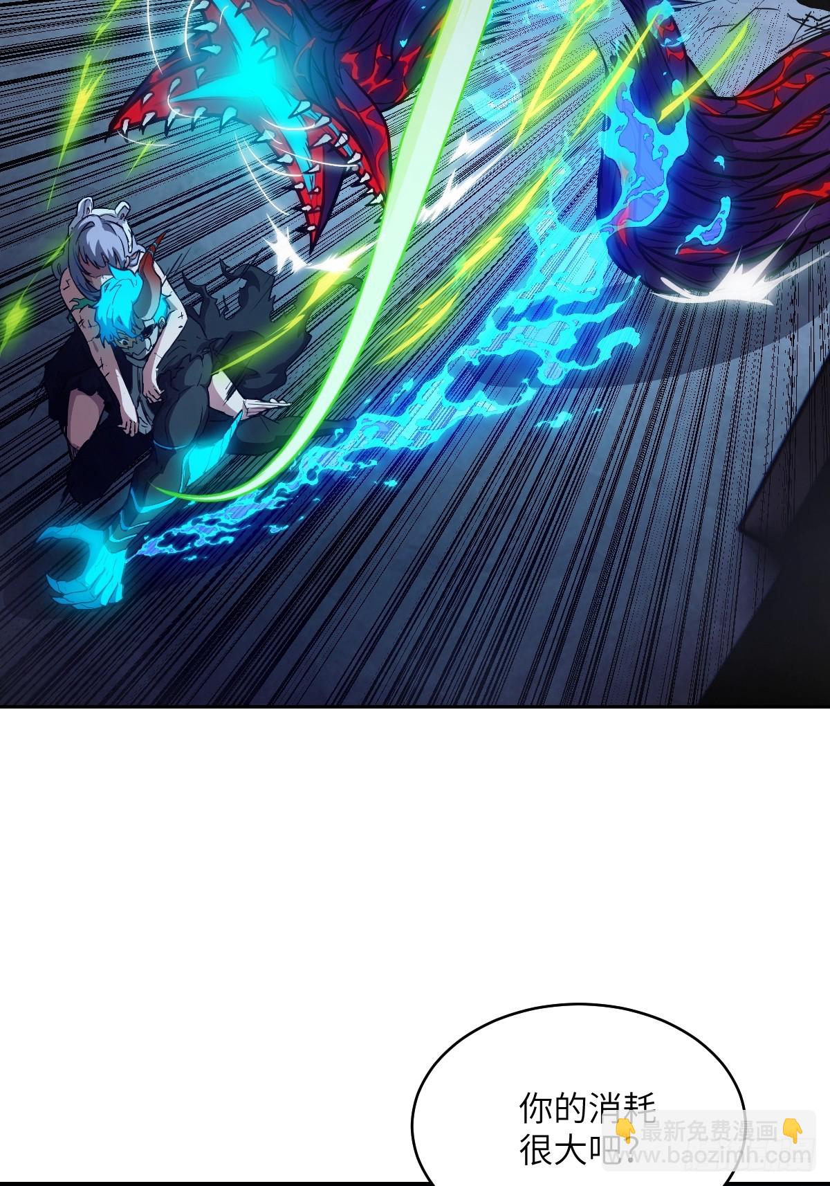 062 钓鱼(1/2)-第62话