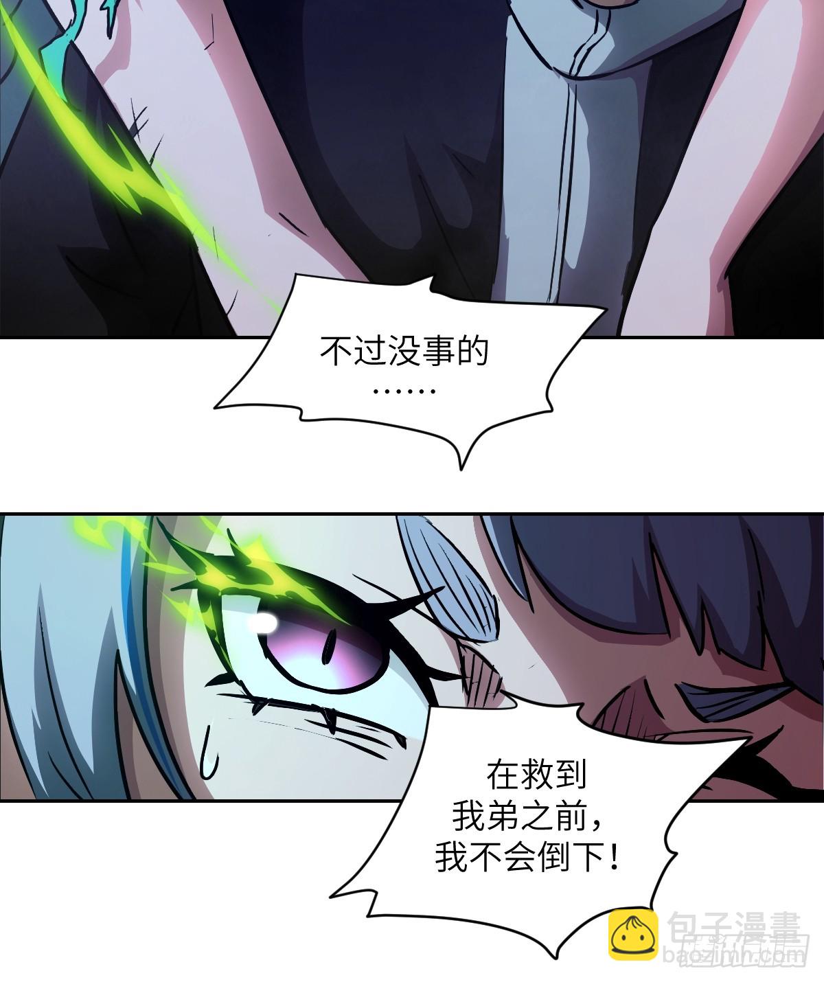 062 钓鱼(1/2)-第62话