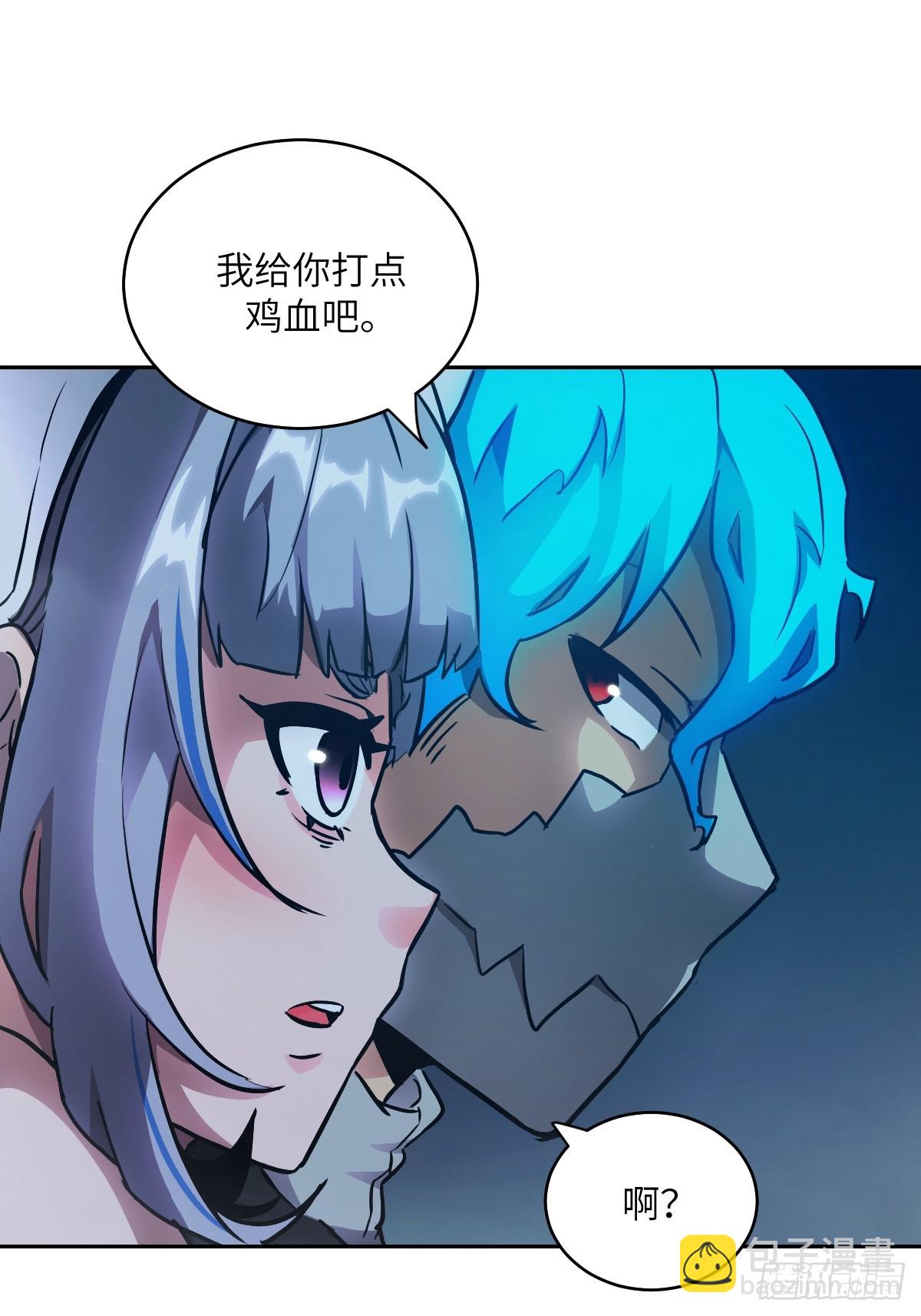 062 钓鱼(1/2)-第62话