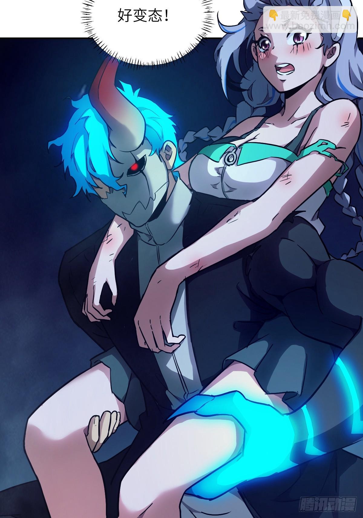 062 钓鱼(1/2)-第62话