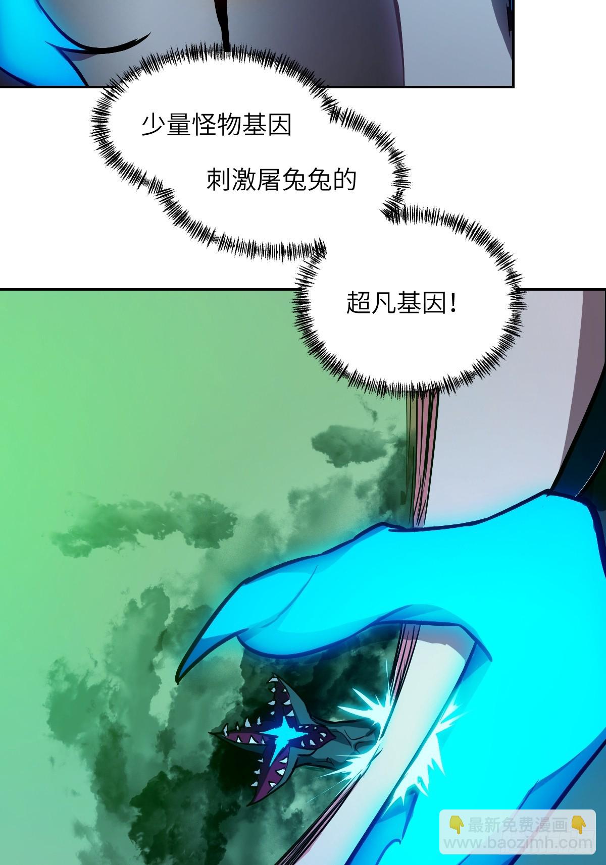 062 钓鱼(1/2)-第62话