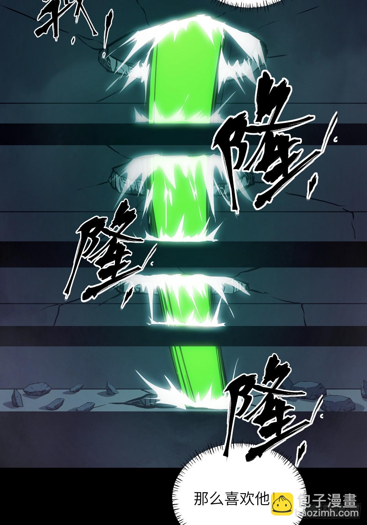 062 钓鱼(1/2)-第62话