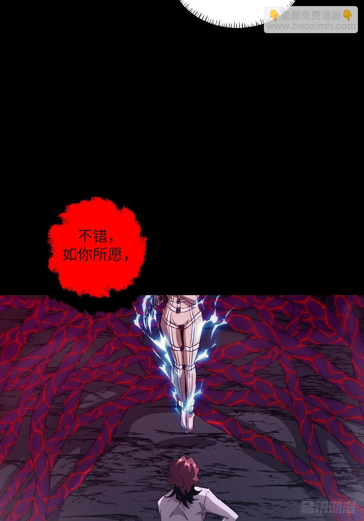 062 钓鱼(1/2)-第62话