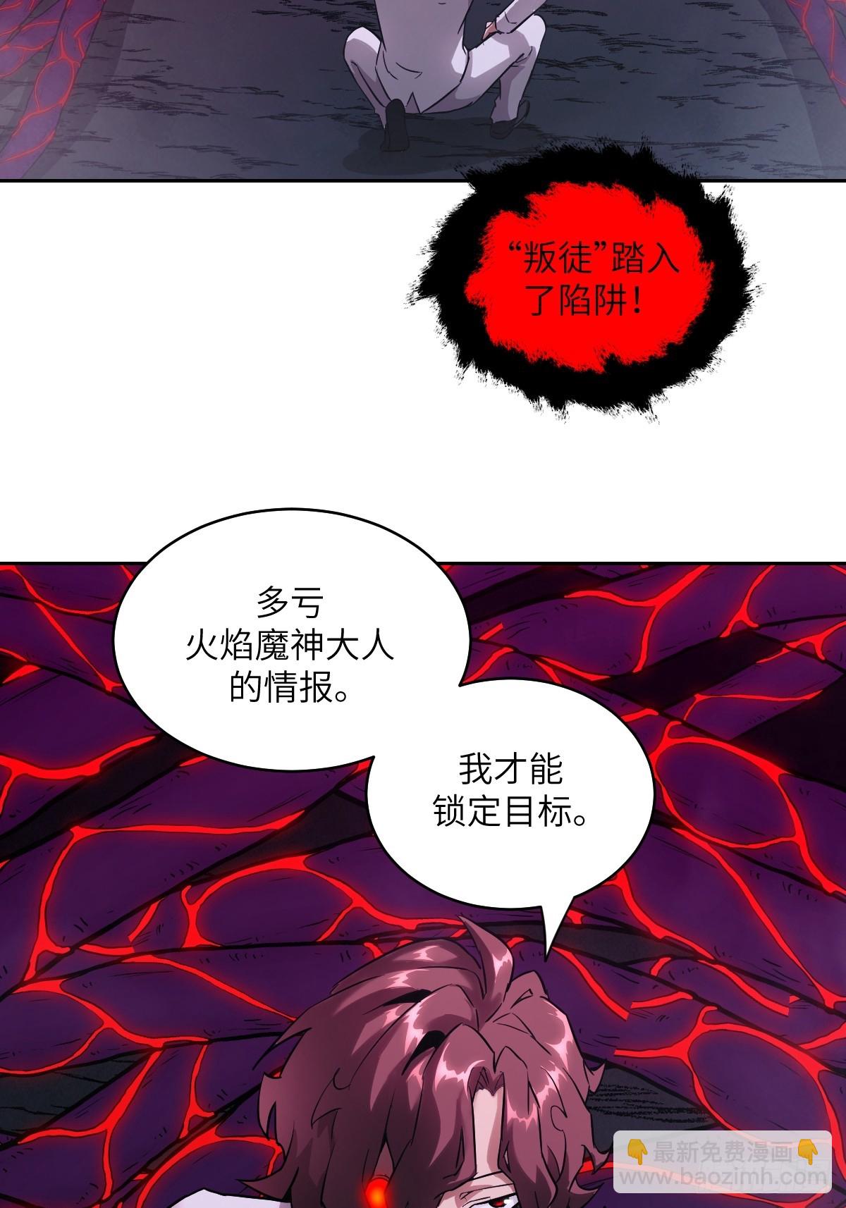 062 钓鱼(1/2)-第62话