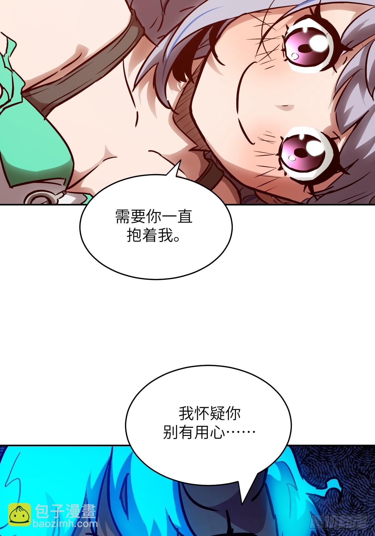 062 钓鱼(1/2)-第62话