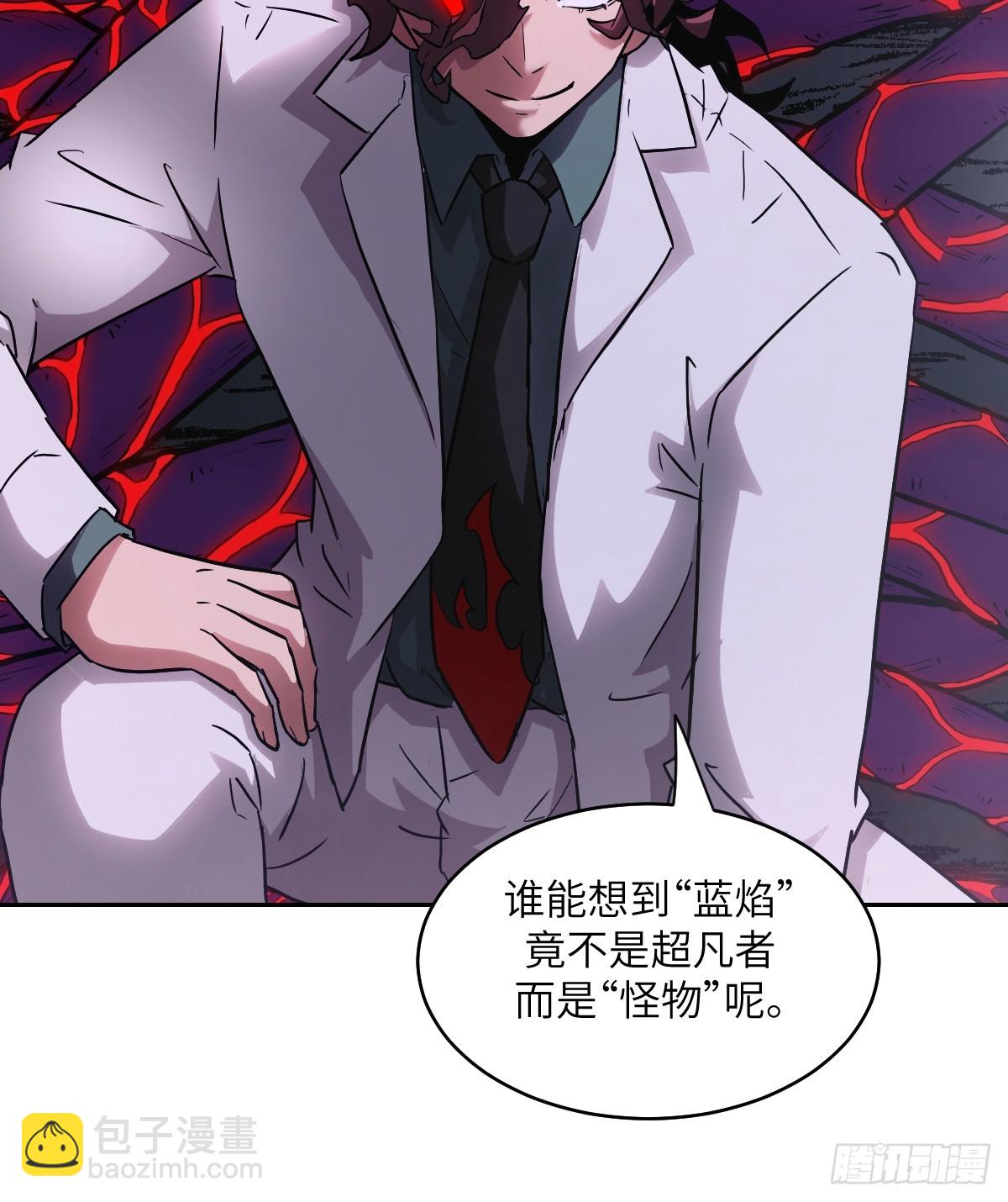 062 钓鱼(1/2)-第62话