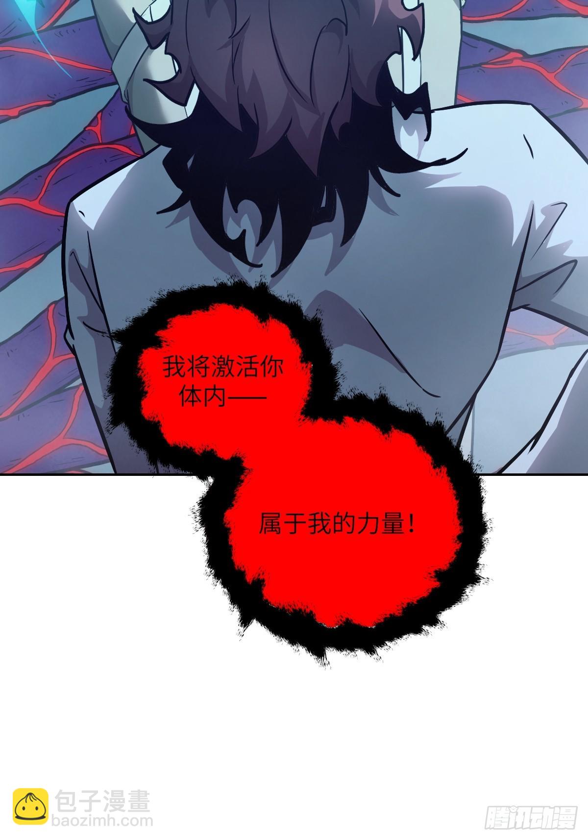 062 钓鱼(1/2)-第62话