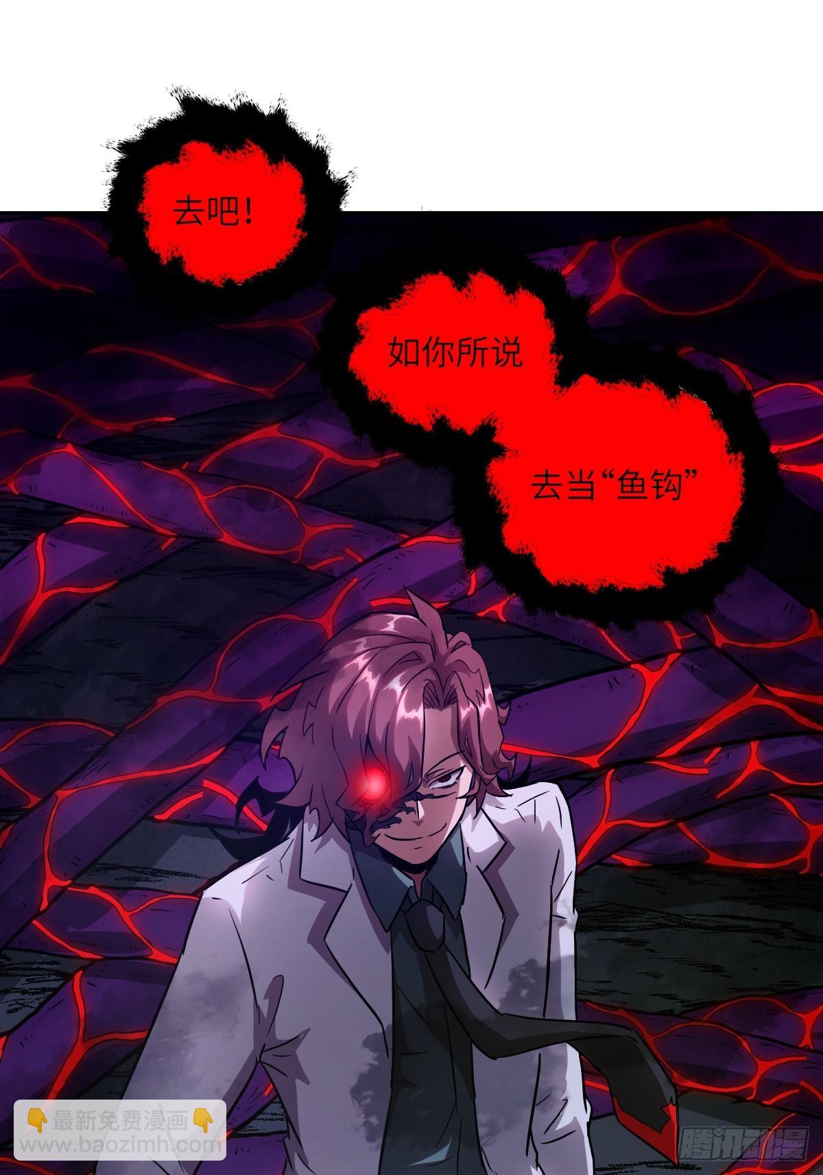 062 钓鱼(1/2)-第62话