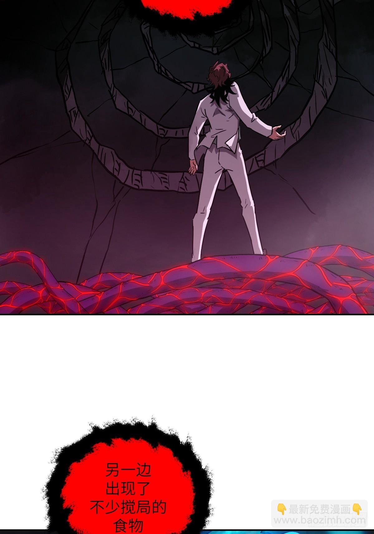 062 钓鱼(1/2)-第62话