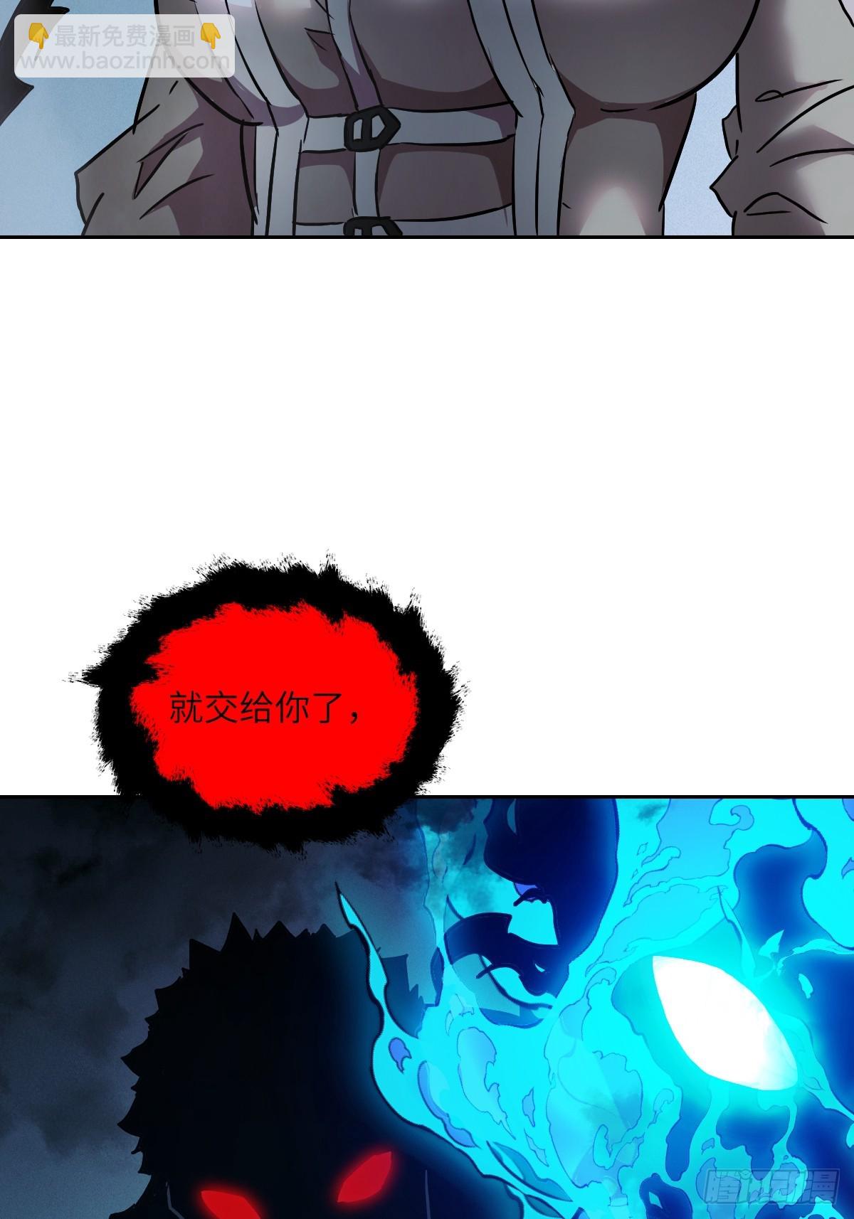 062 钓鱼(1/2)-第62话