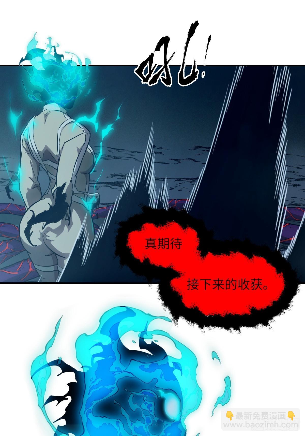 062 钓鱼(1/2)-第62话