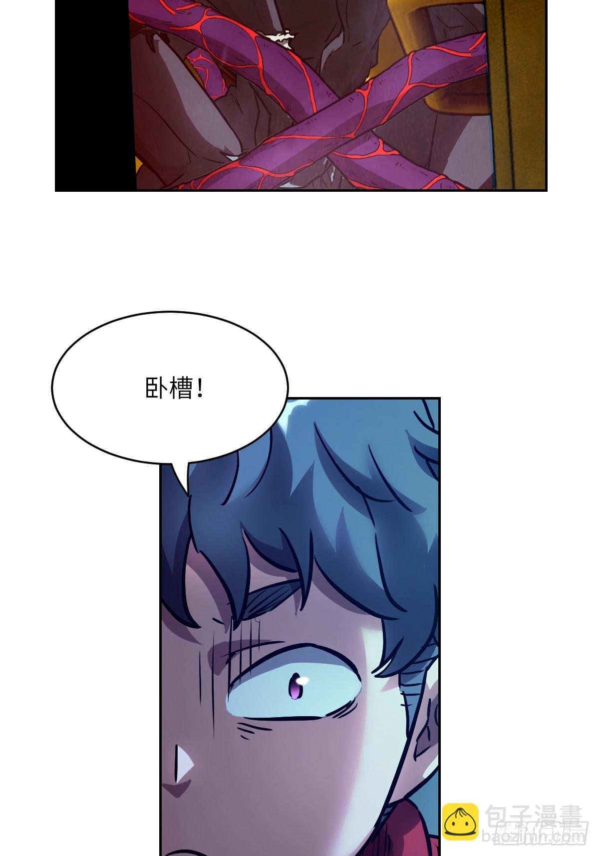 062 钓鱼(1/2)-第62话