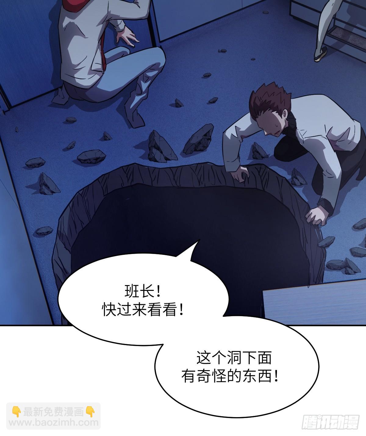 062 钓鱼(1/2)-第62话