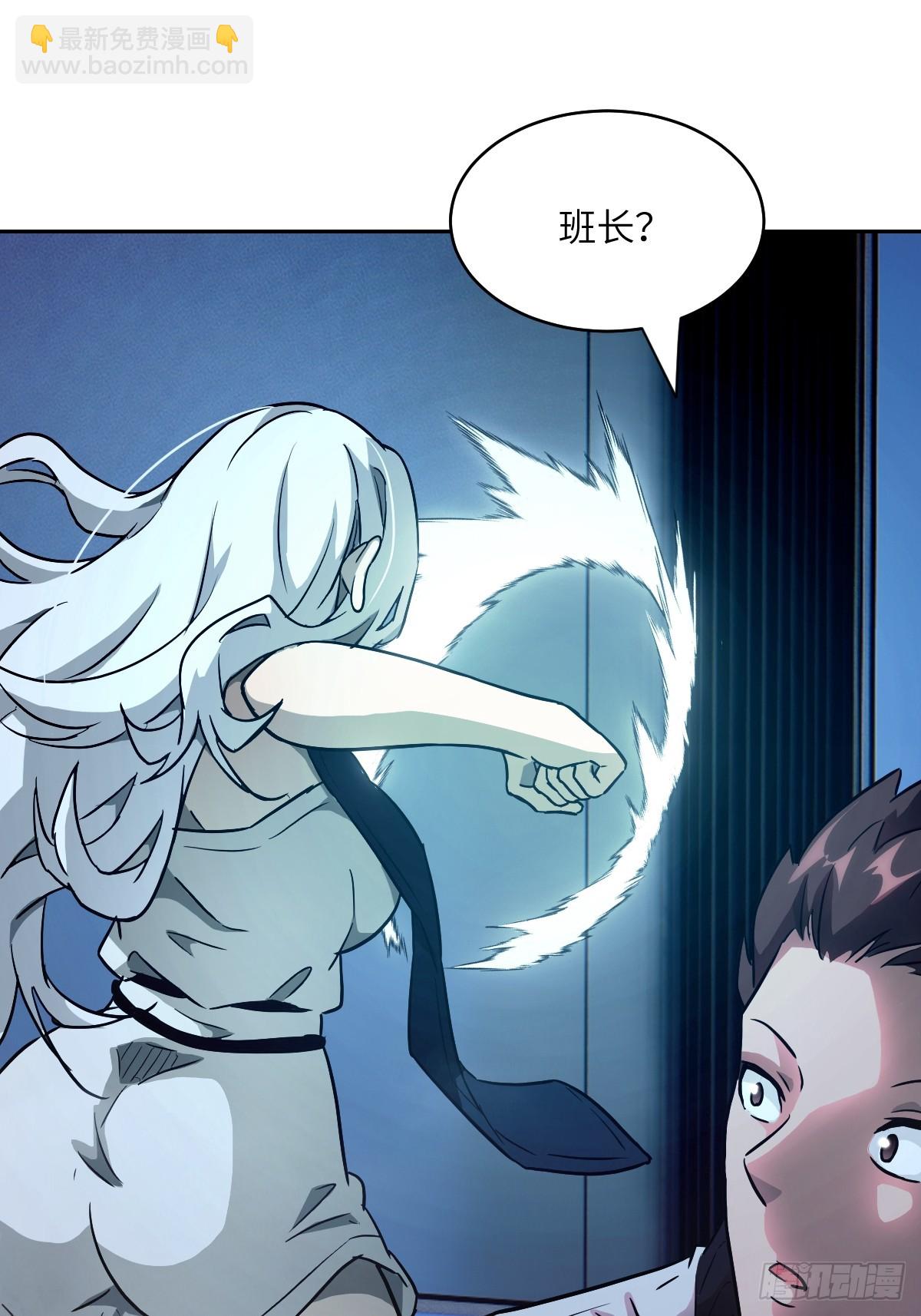 062 钓鱼(1/2)-第62话