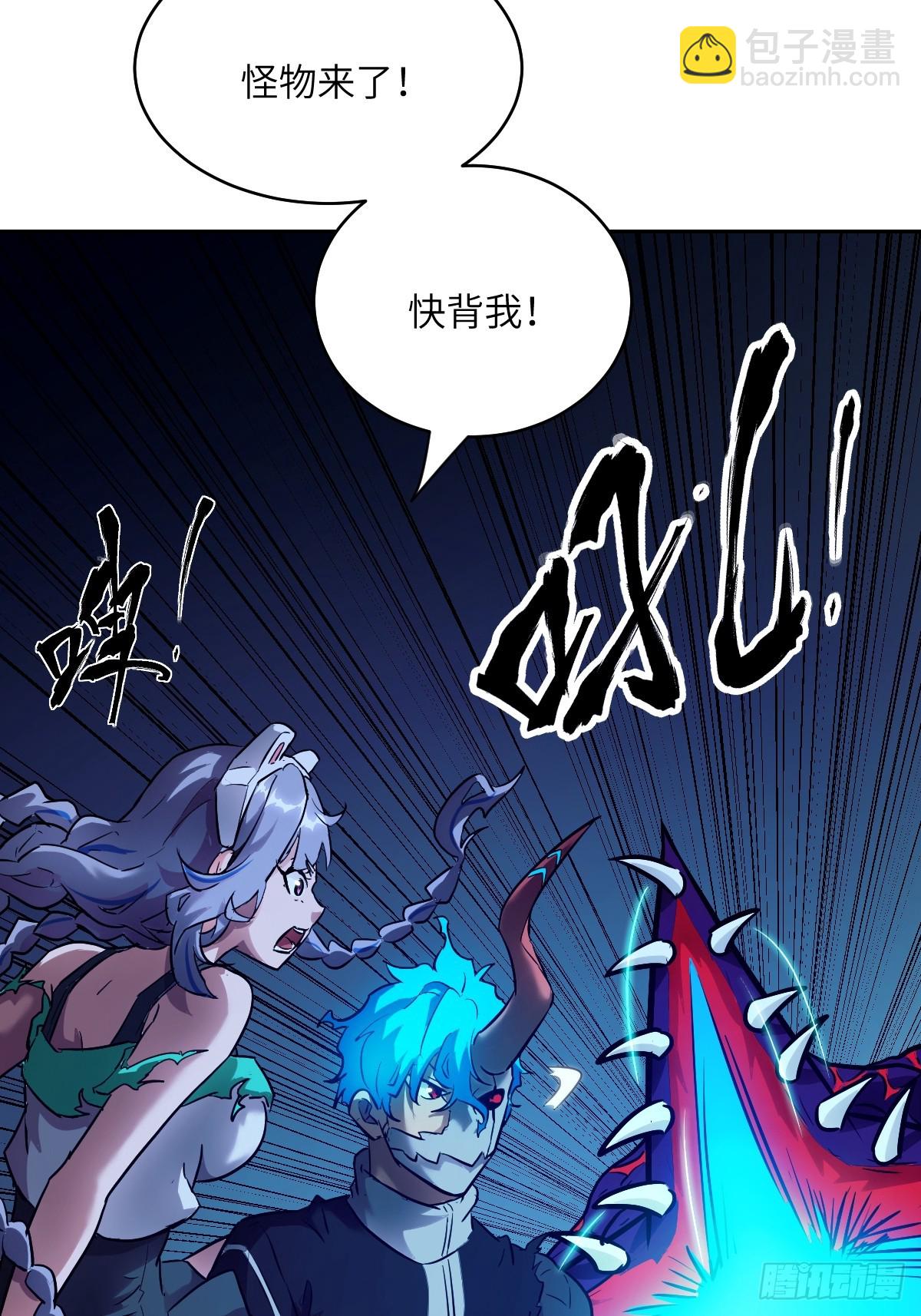 062 钓鱼(1/2)-第62话