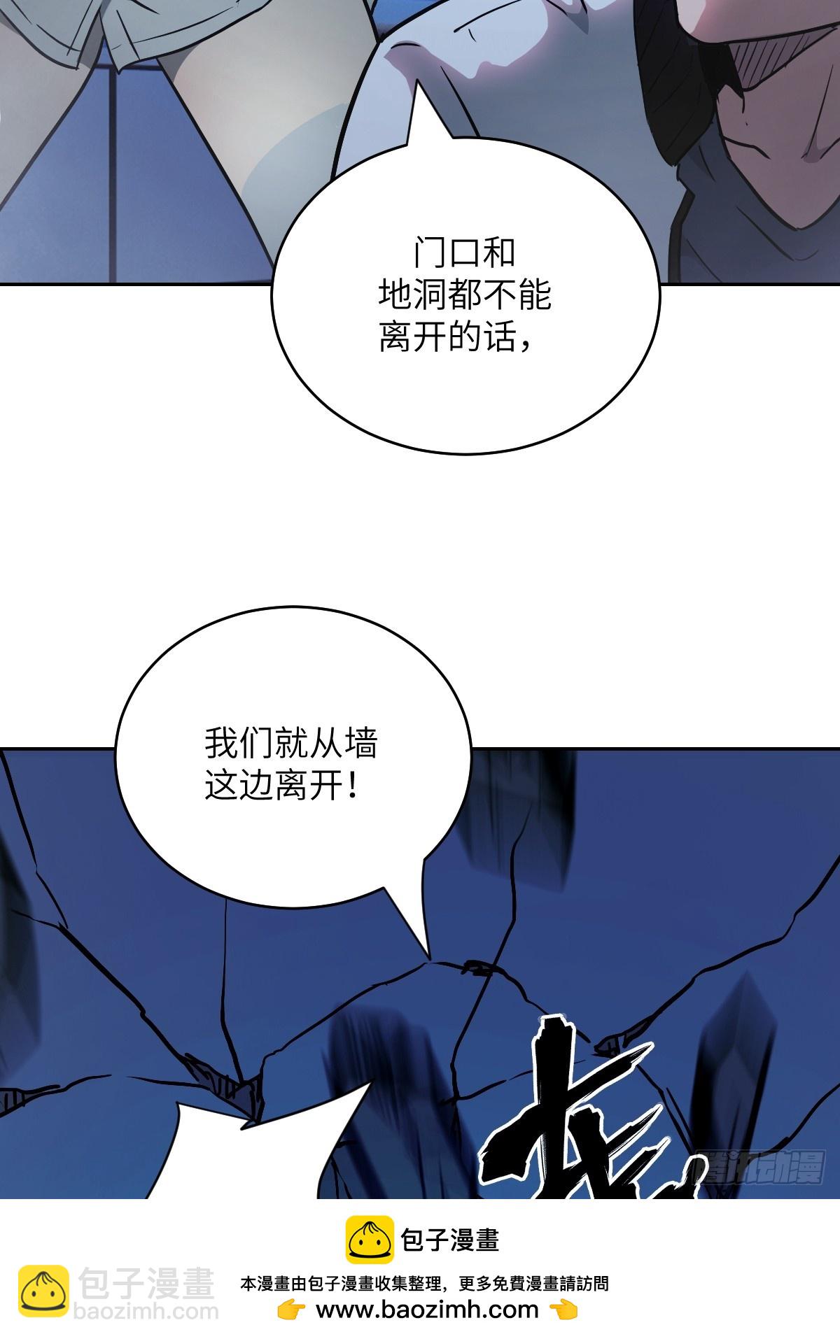 062 钓鱼(1/2)-第62话