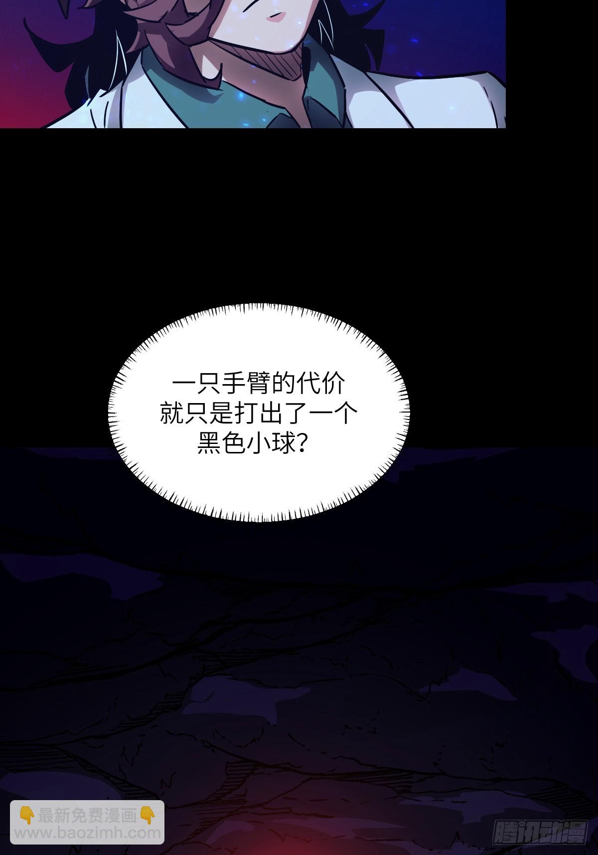 064地狱之火(1/2)-第64话