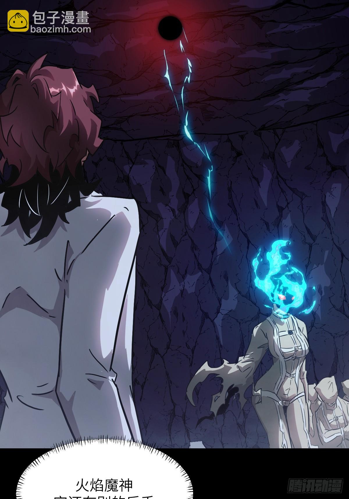 064地狱之火(1/2)-第64话