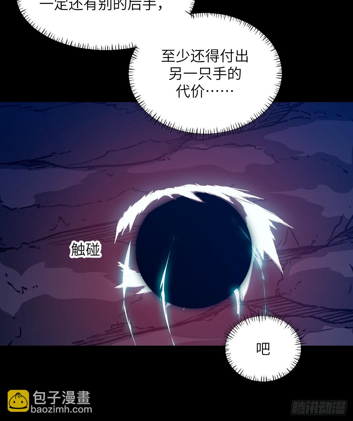 064地狱之火(1/2)-第64话