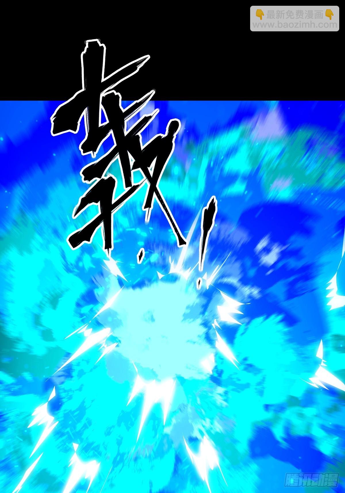 064地狱之火(1/2)-第64话