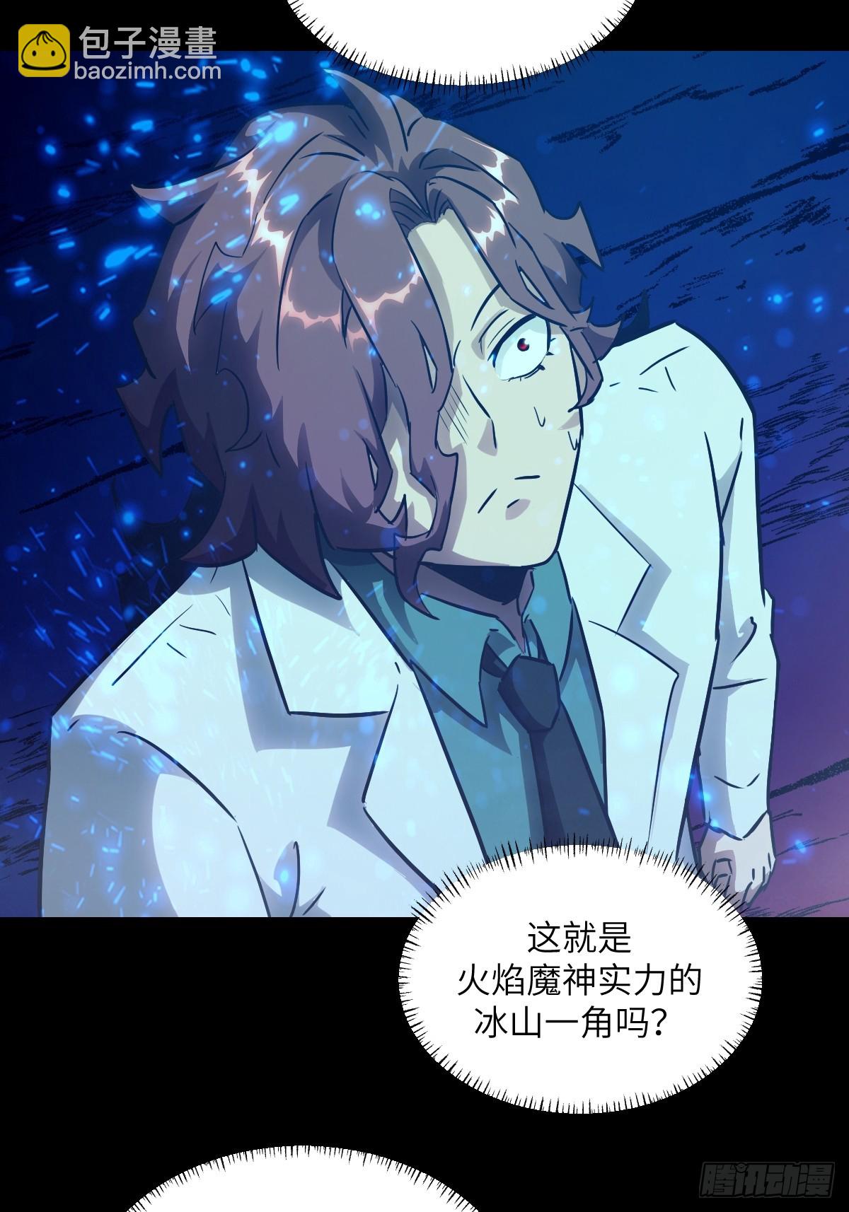 064地狱之火(1/2)-第64话