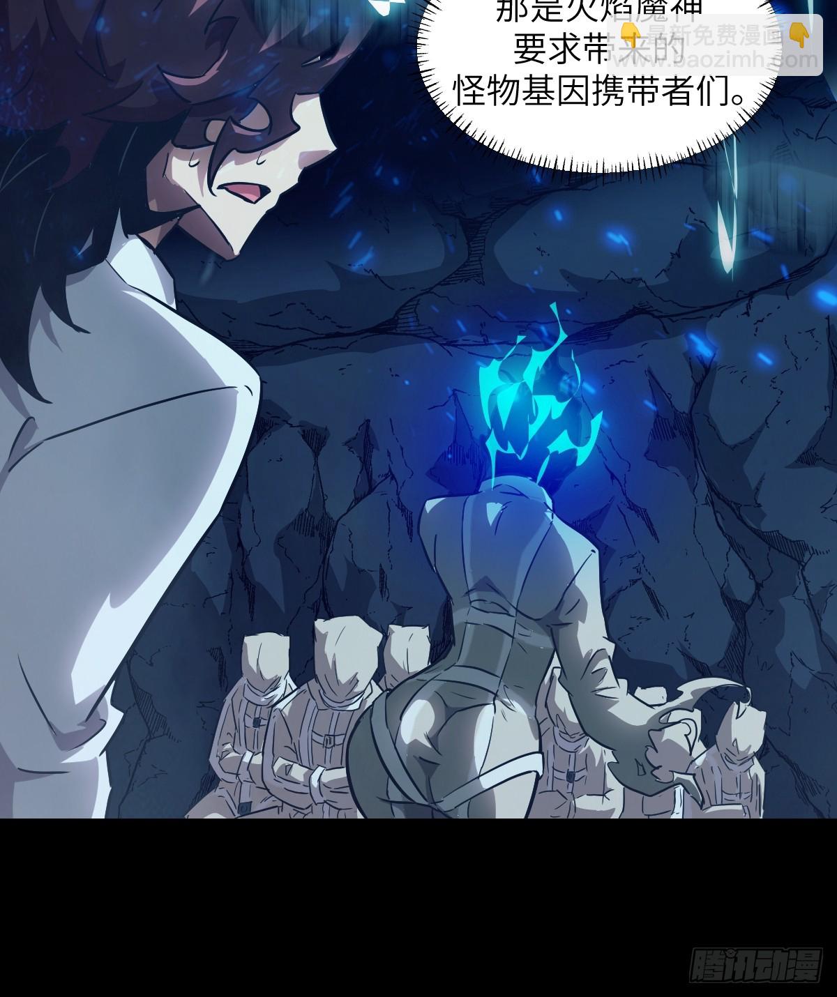 064地狱之火(1/2)-第64话