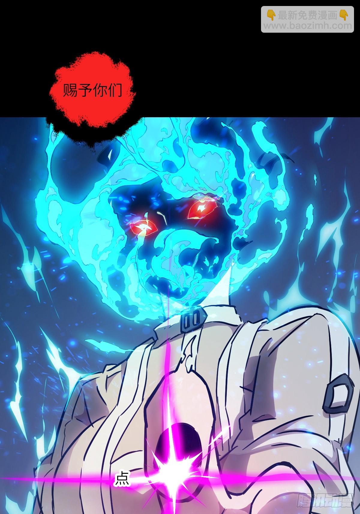 064地狱之火(1/2)-第64话