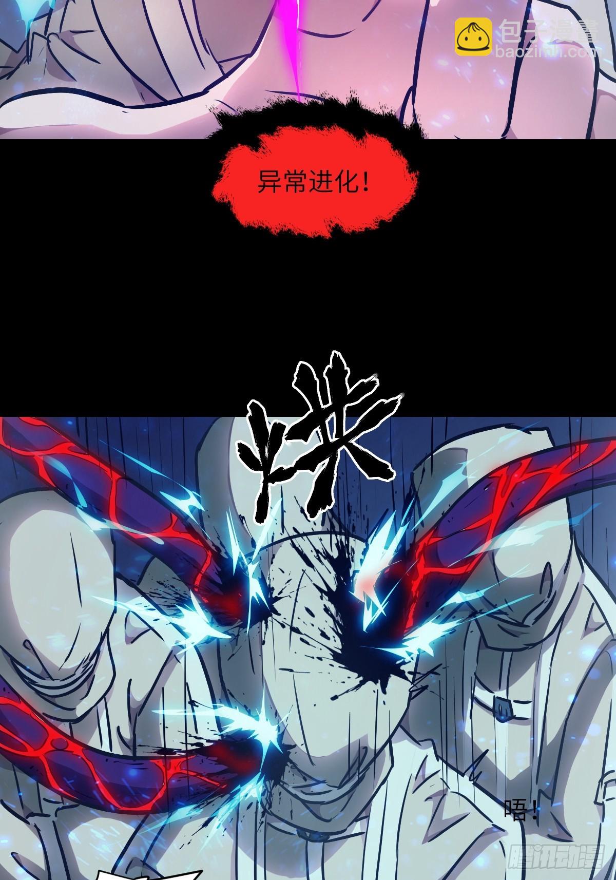 064地狱之火(1/2)-第64话