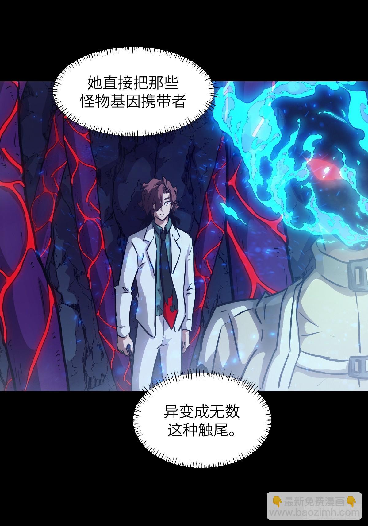 064地狱之火(1/2)-第64话