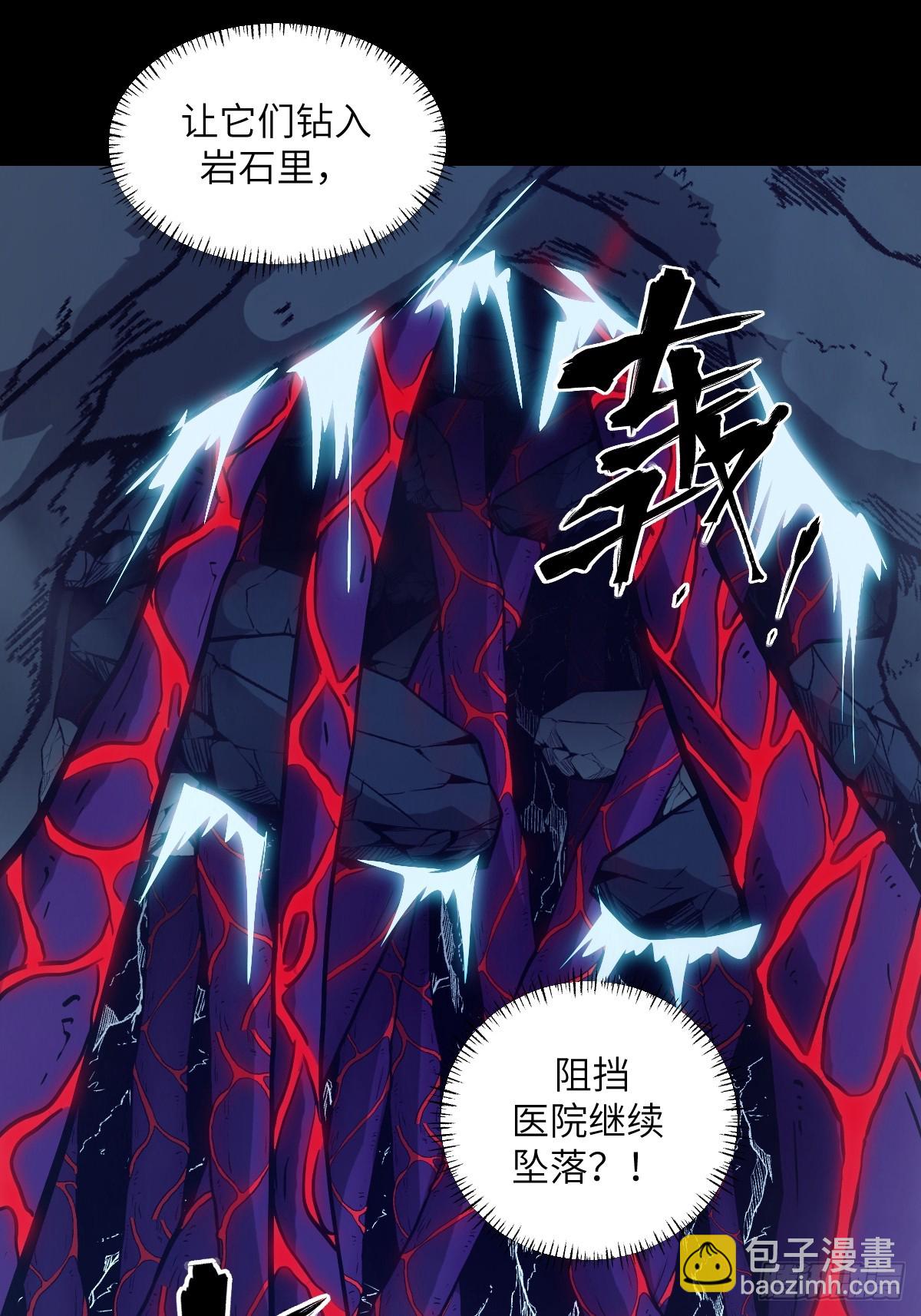 064地狱之火(1/2)-第64话