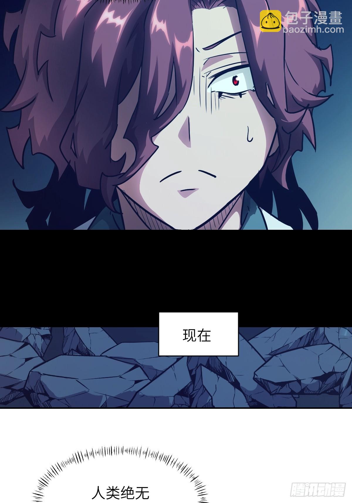 064地狱之火(1/2)-第64话