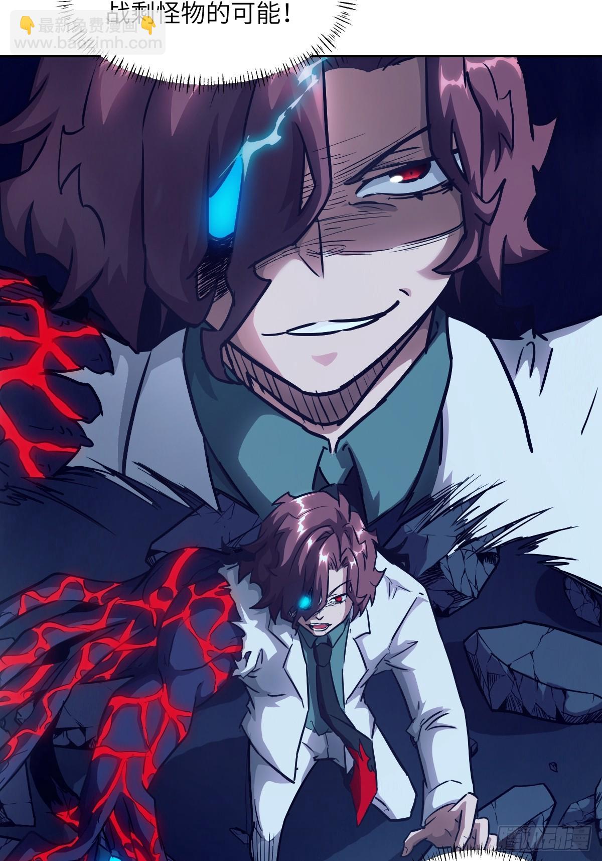 064地狱之火(1/2)-第64话