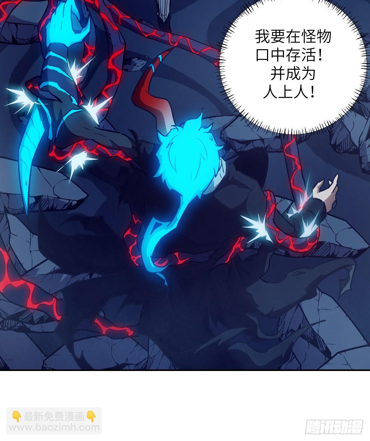 064地狱之火(1/2)-第64话