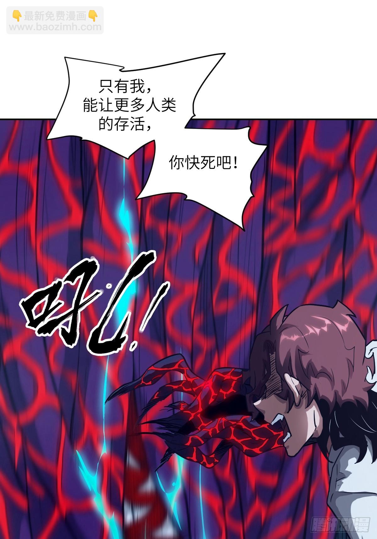 064地狱之火(1/2)-第64话