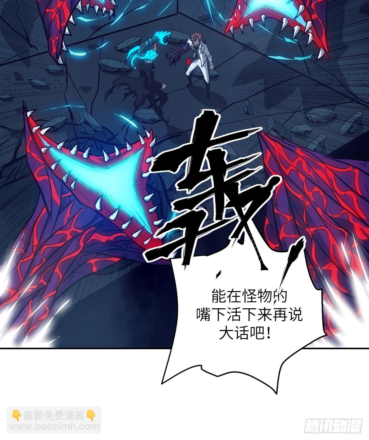 064地狱之火(1/2)-第64话