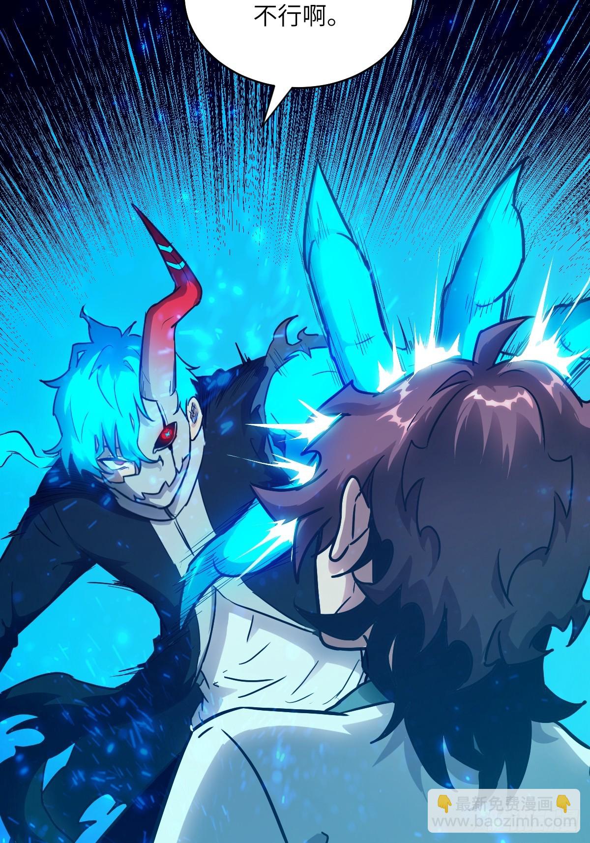 064地狱之火(1/2)-第64话