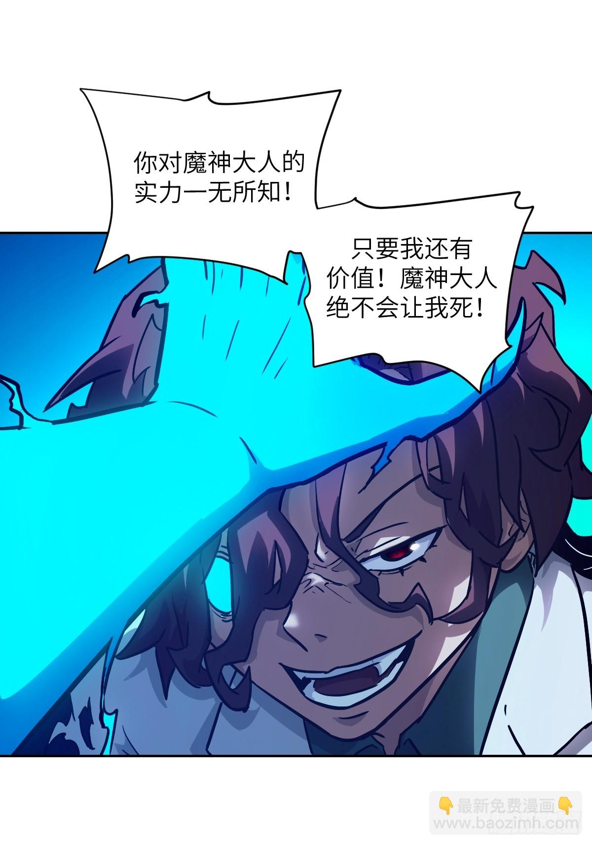 064地狱之火(1/2)-第64话